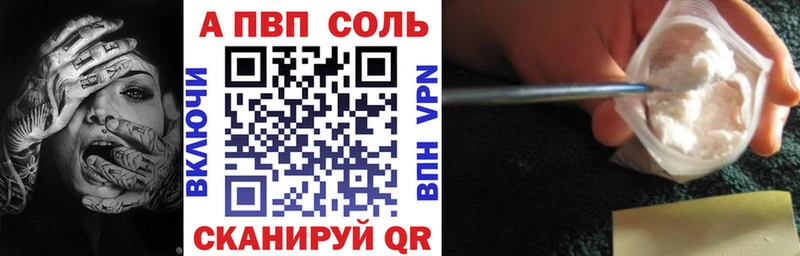 Названия наркотиков Ува Alpha-PVP МЕФ АМФ Каннабис