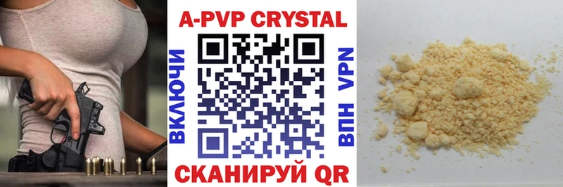 Alpha PVP крисы CK Ува