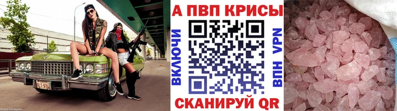 A-PVP крисы CK  Ува 