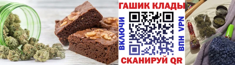 цены наркотик  Ува  Печенье с ТГК конопля 