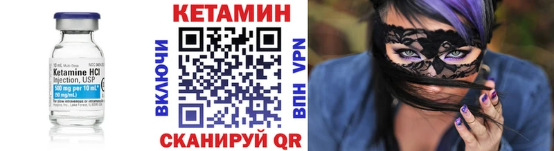наркошоп Ува Кетамин VHQ