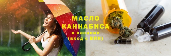 MESCALINE Уссурийск