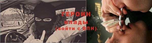 дмт Магас