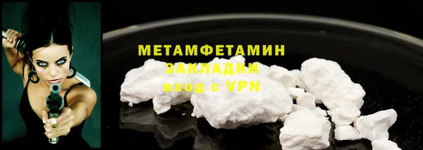 дмт Магас