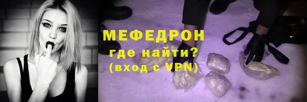 дмт Магас