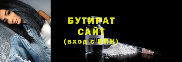 эйфоретик Майский