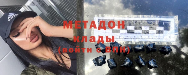дмт Магас