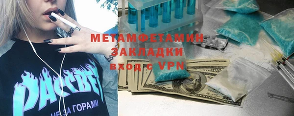 дмт Магас