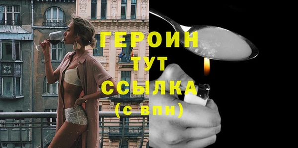дмт Магас