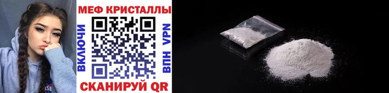 МЕГА как зайти Ува Меф мука купить наркотик