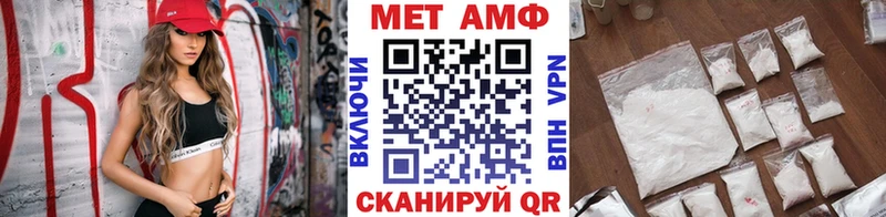 Первитин винт как найти закладки Ува