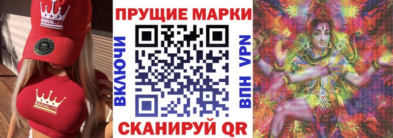 Наркотические марки 1,8мг  Ува 