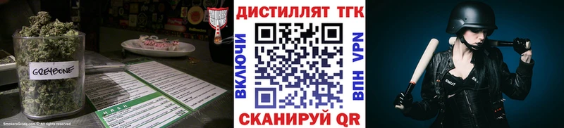 Дистиллят ТГК вейп с тгк Ува